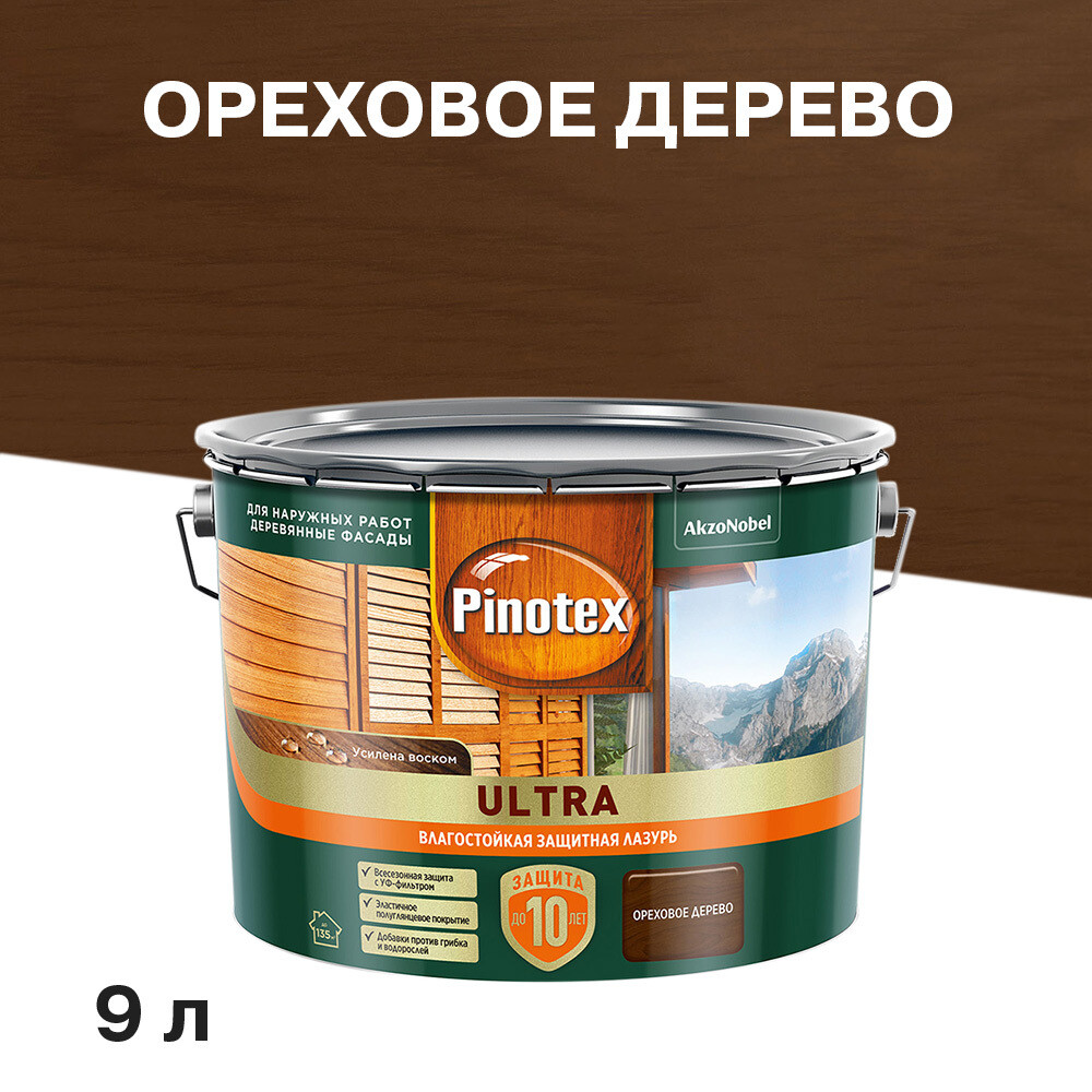 original-15288.jpg Изображение товара 1072346