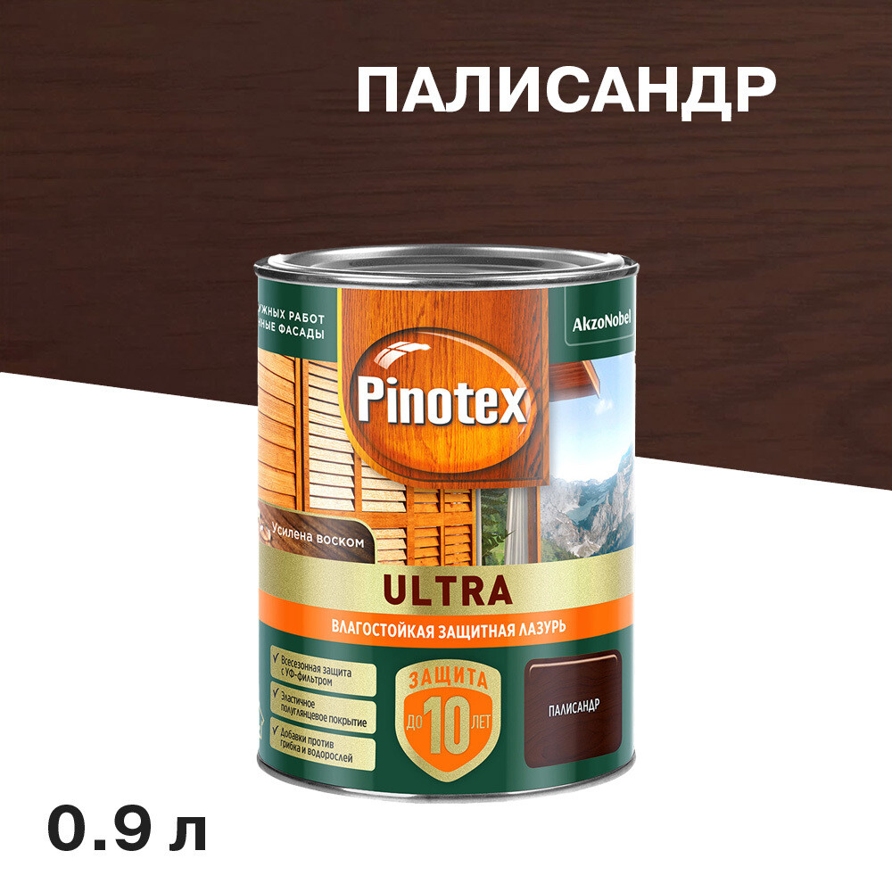 original-15299.jpg Изображение товара 1072361