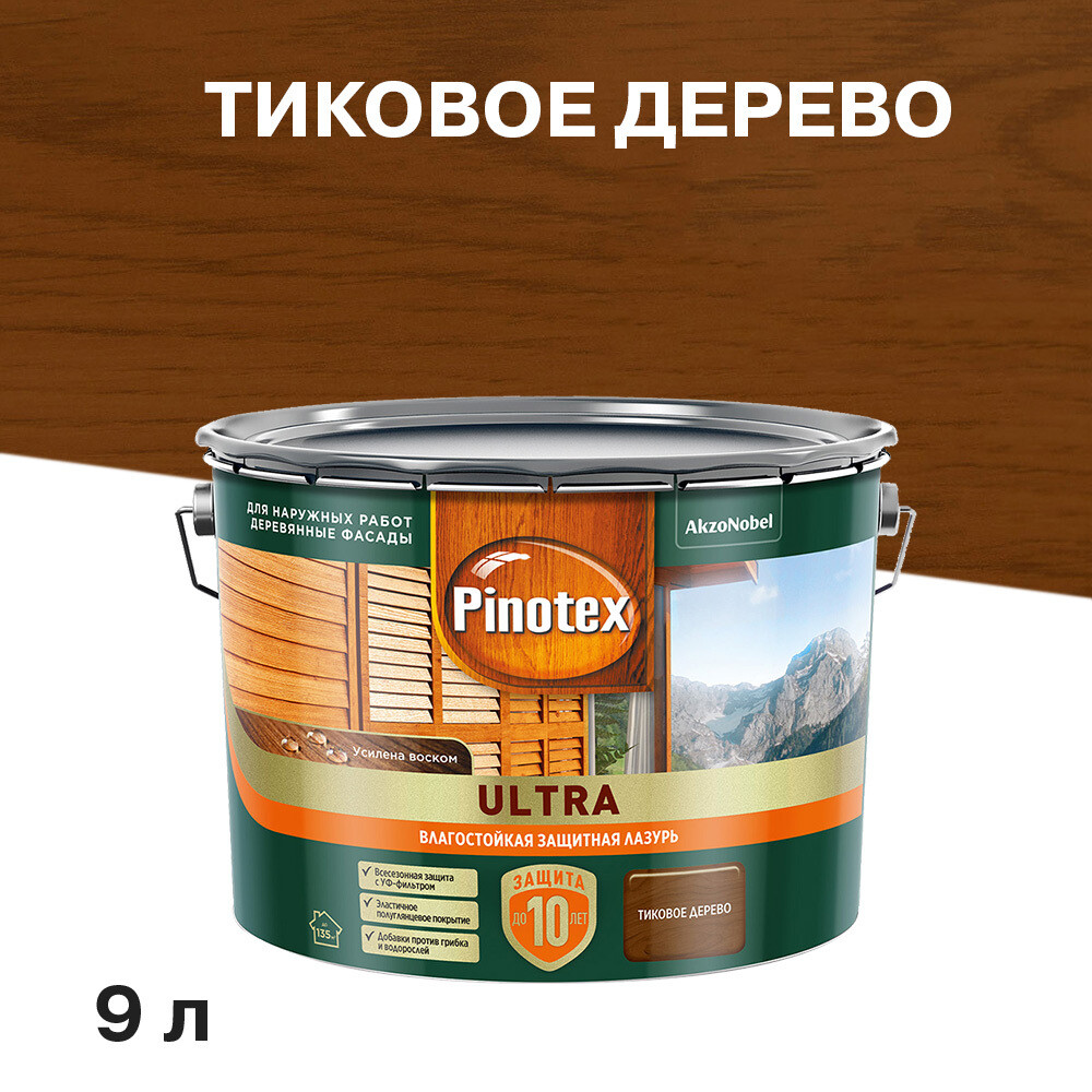 original-15362.jpg Изображение товара 1072350