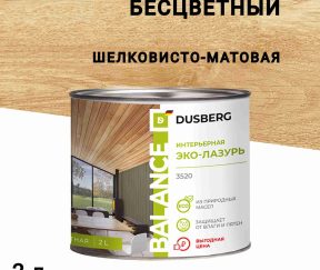 Изображение товара 1072839