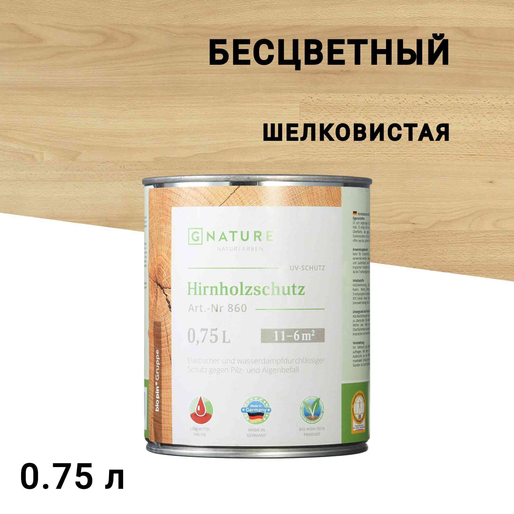 original-15603.jpg Изображение товара 1072849