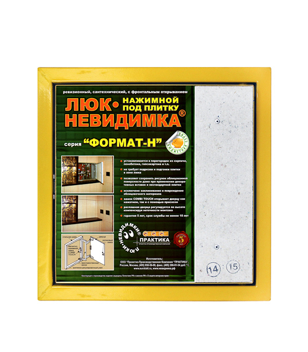 original-2238.jpg Изображение товара 104653