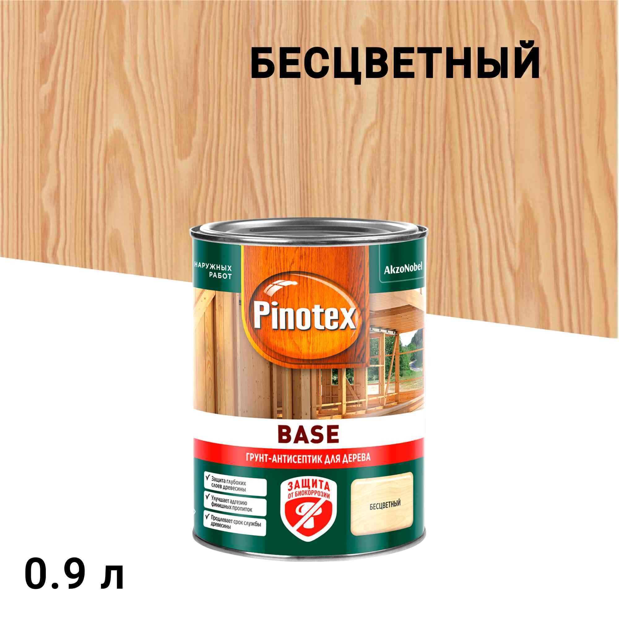 original-2249.jpg Изображение товара 1046061