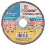 Изображение товара 104224