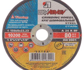 Изображение товара 104226