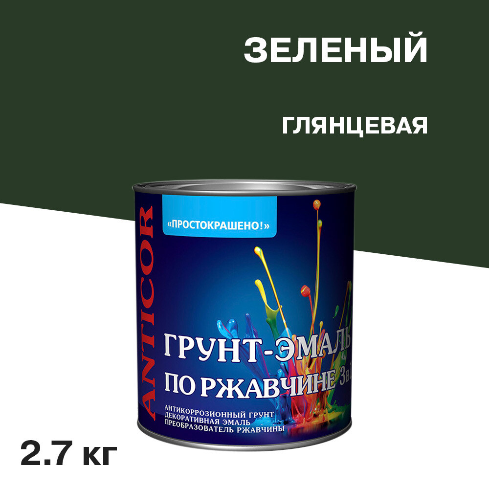 original-4048.jpg Изображение товара 1049283