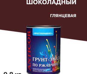 Изображение товара 1049278