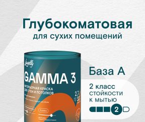 Изображение товара 1049067