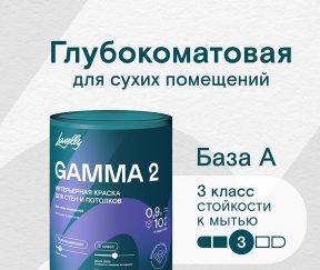 Изображение товара 1049063