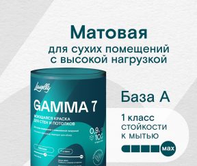 Изображение товара 1049072