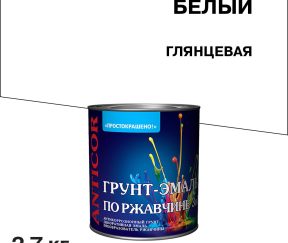 Изображение товара 1049273