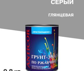 Изображение товара 1049274