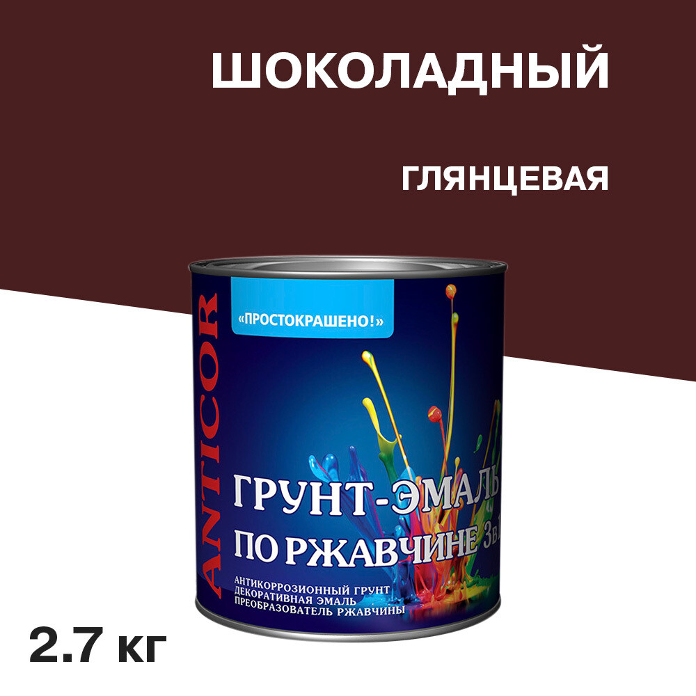 original-4070.jpg Изображение товара 1049279