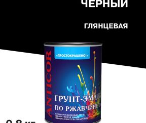 Изображение товара 1049276