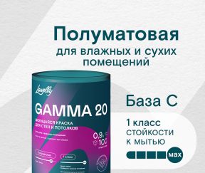 Изображение товара 1049081