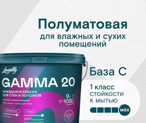 Изображение товара 1049083