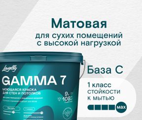 Изображение товара 1049077