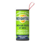 Изображение товара 1049826