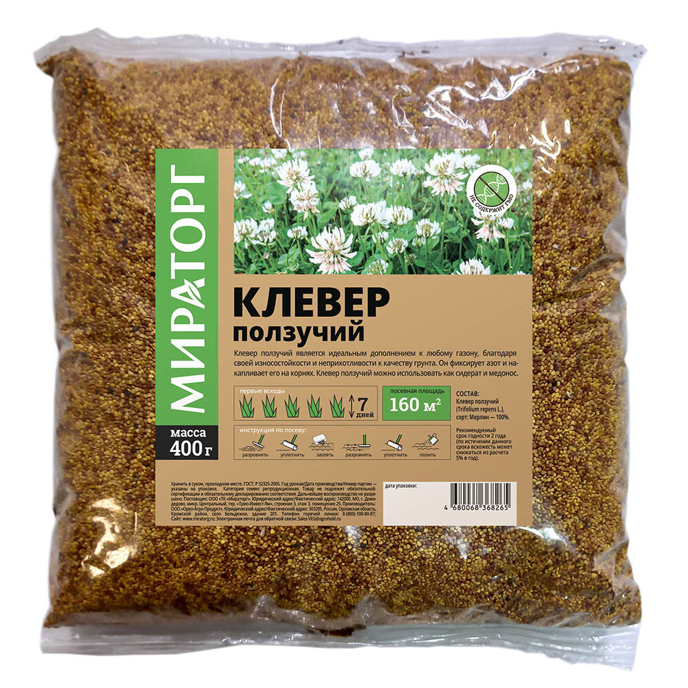 original-5671.jpg Изображение товара 1051921