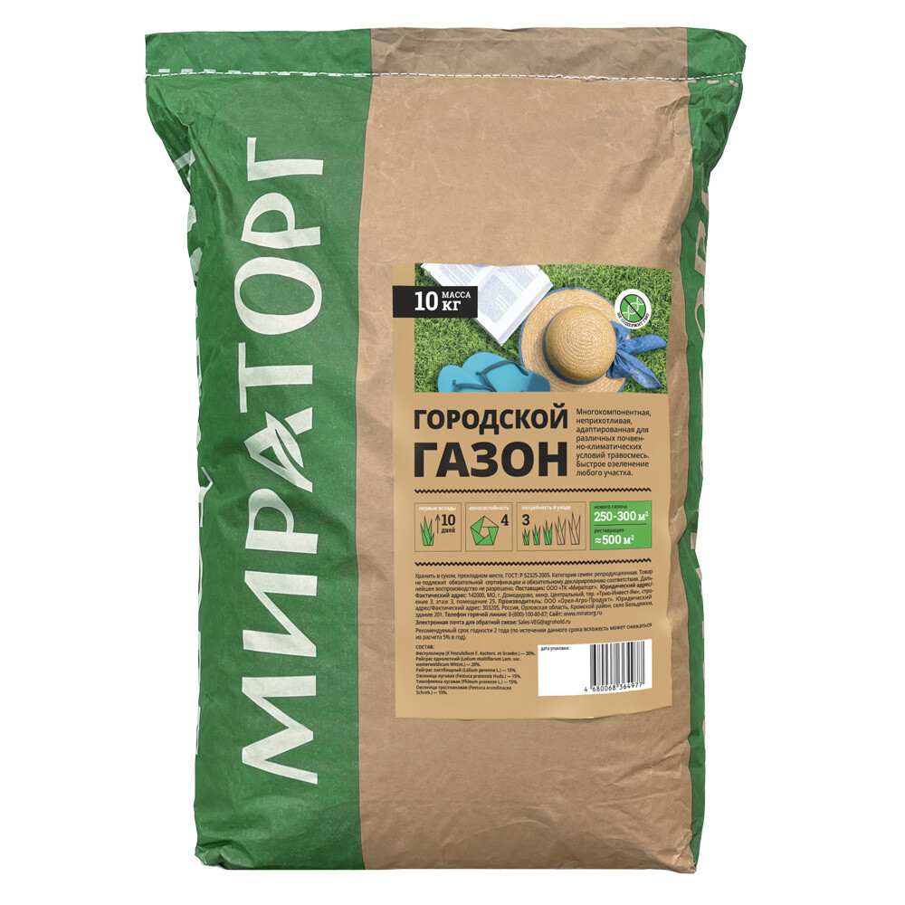 original-5677.jpg Изображение товара 1051919