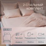 Изображение товара 1056387