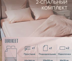 Изображение товара 1056387