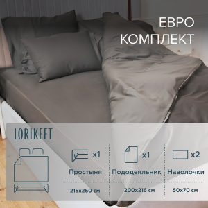 Изображение товара 1056396