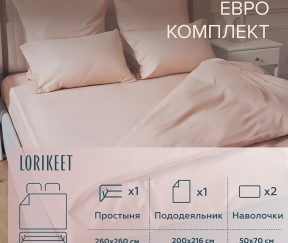 Изображение товара 1056402