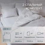 Изображение товара 1056383