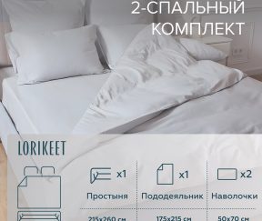 Изображение товара 1056383