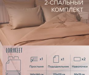 Изображение товара 1056389