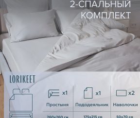 Изображение товара 1056390