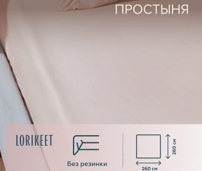 Изображение товара 1056417