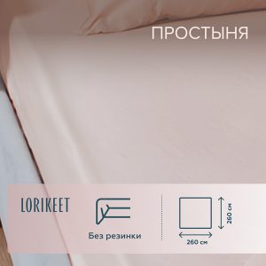 Изображение товара 1056417