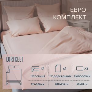 Изображение товара 1056397