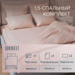 Изображение товара 1056372