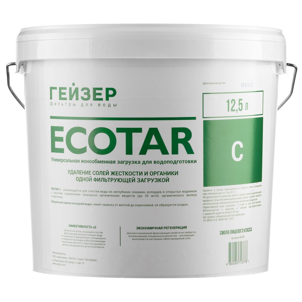 original-6909.jpg Изображение товара 1056353