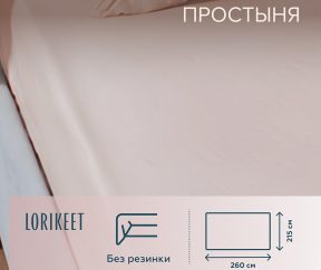 Изображение товара 1056412
