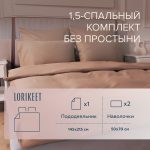 Изображение товара 1056600