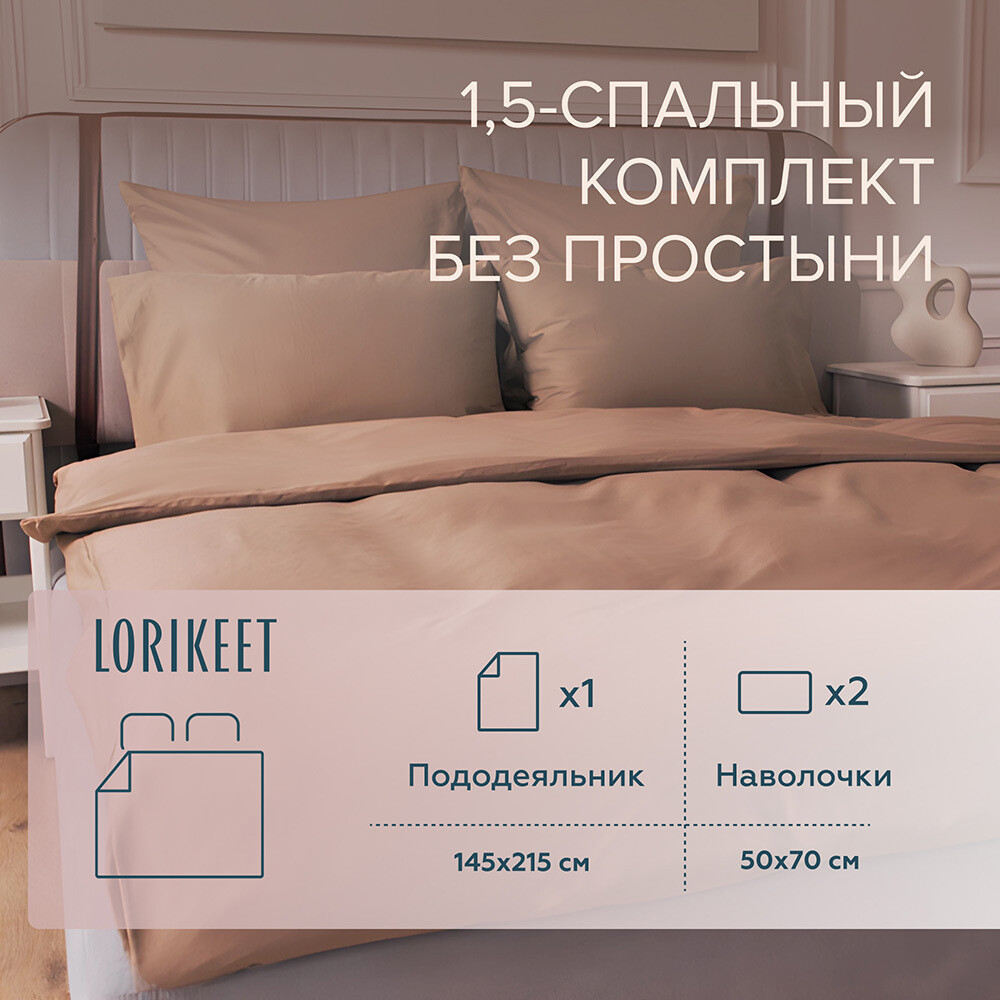 original-7306.jpg Изображение товара 1056600