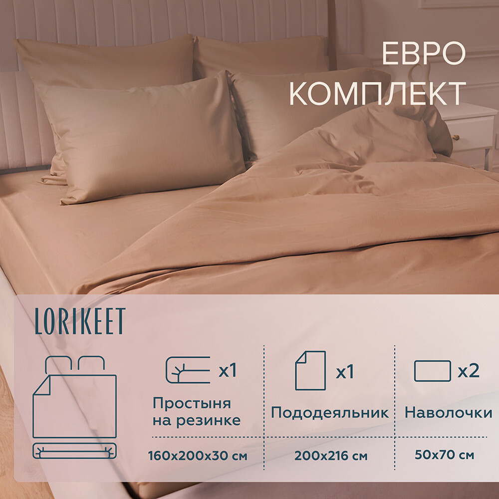 original-7402.jpg Изображение товара 1056649