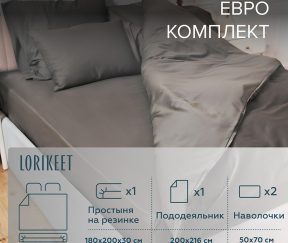 Изображение товара 1056656