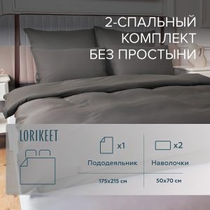 Изображение товара 1056620