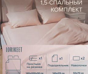 Изображение товара 1056611