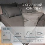 Изображение товара 1056628