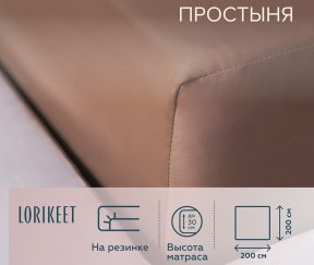 Изображение товара 1056693