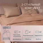 Изображение товара 1056636