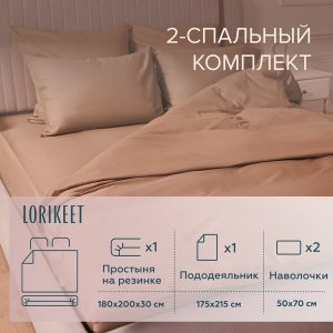 Изображение товара 1056636