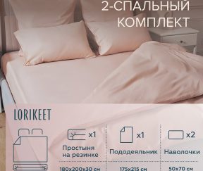 Изображение товара 1056639