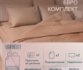 Изображение товара 1056654